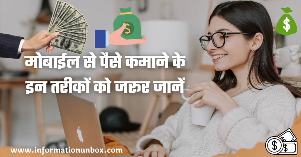 earn money online in hindi