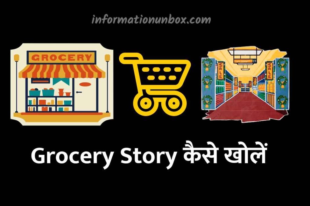 Grocery Story business idea