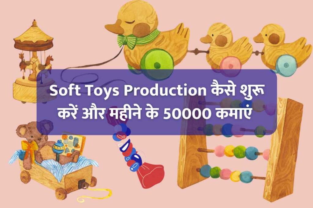 Soft Toys Production business idea (1)