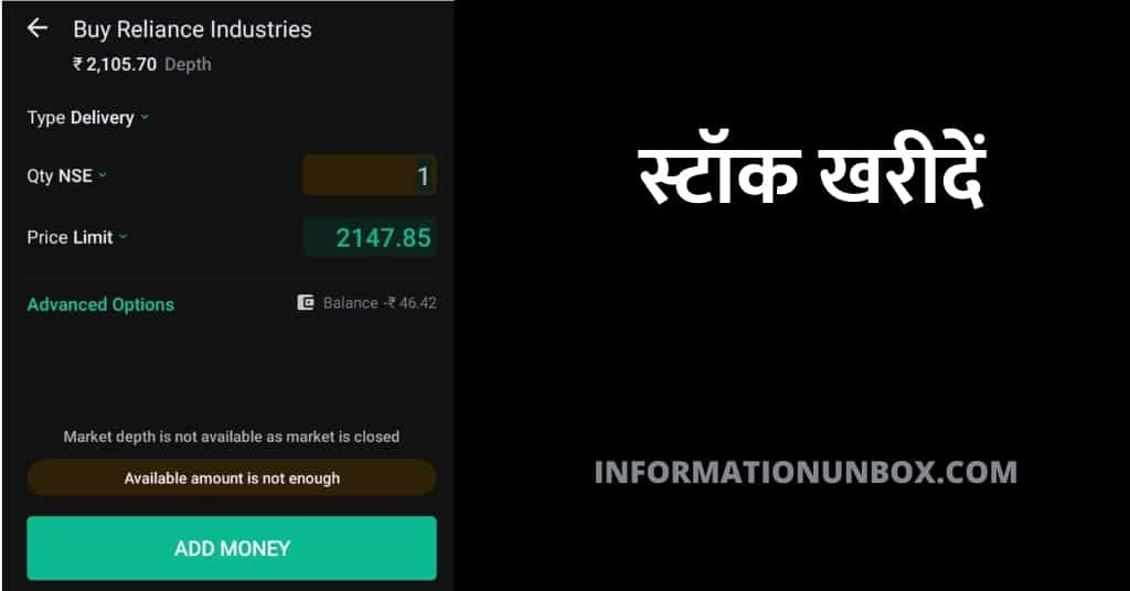 groww app kya hai in hindi