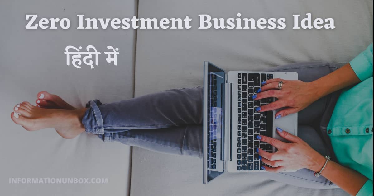 Zero Investment Business Ideas Hindi