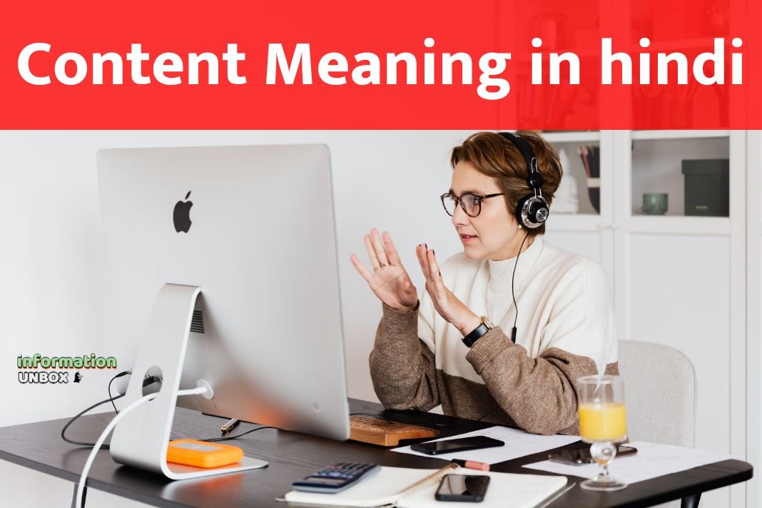 Read more about the article Content meaning in hindi | Content क्या है पूरी जानकारी